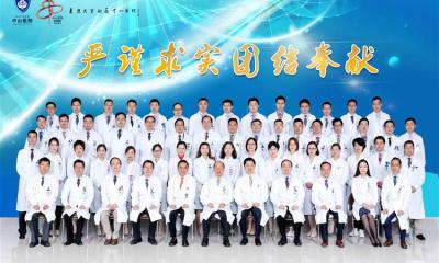 Department of Hepatobiliary Tumors and Liver Transplantation Surgery