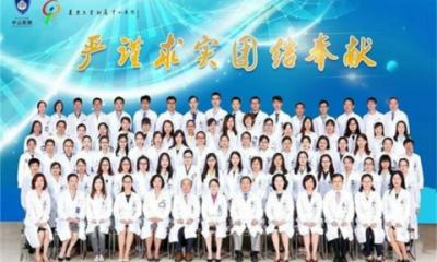 Pathology Department