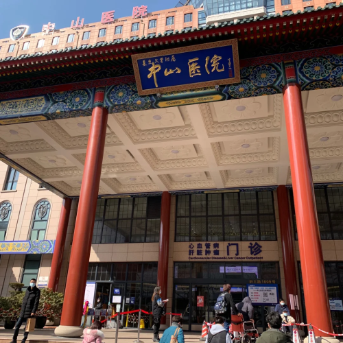 Zhongshan Hospital, Fudan University