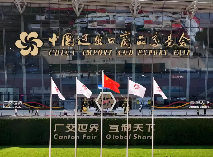 A Complete Guide for Foreigners Seeking Medical Treatment in China: A Practical Handbook for Medical Visits During the 140th Canton Fair