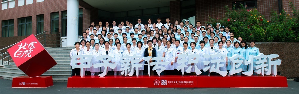 Obstetrics and Gynecology
