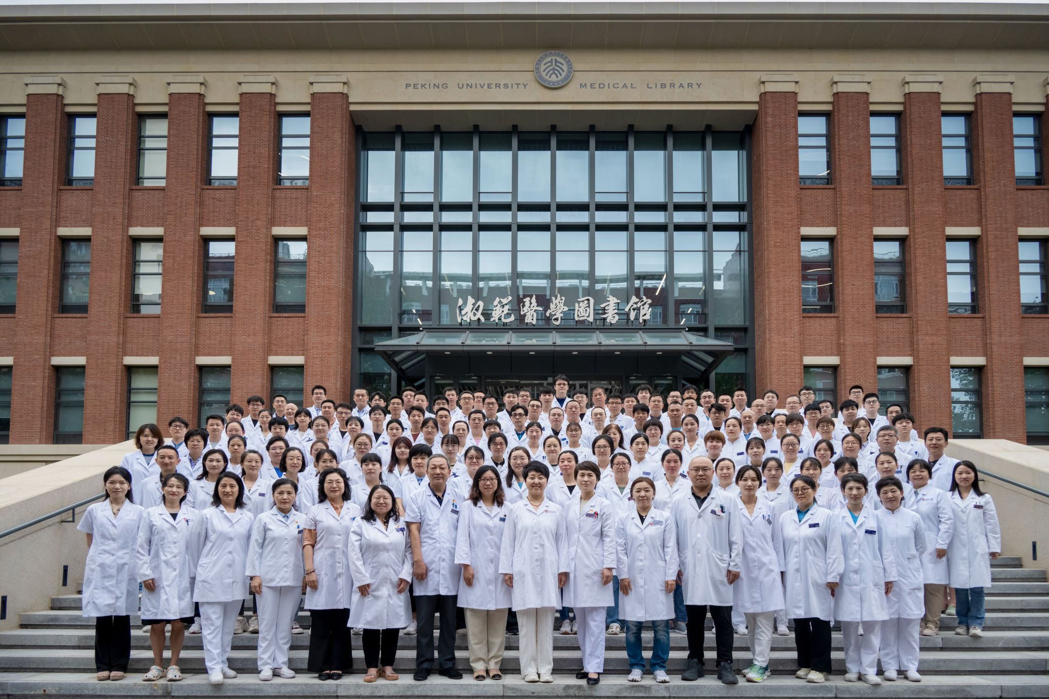 Radiology Department
