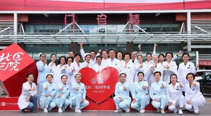 Department of Endocrinology
