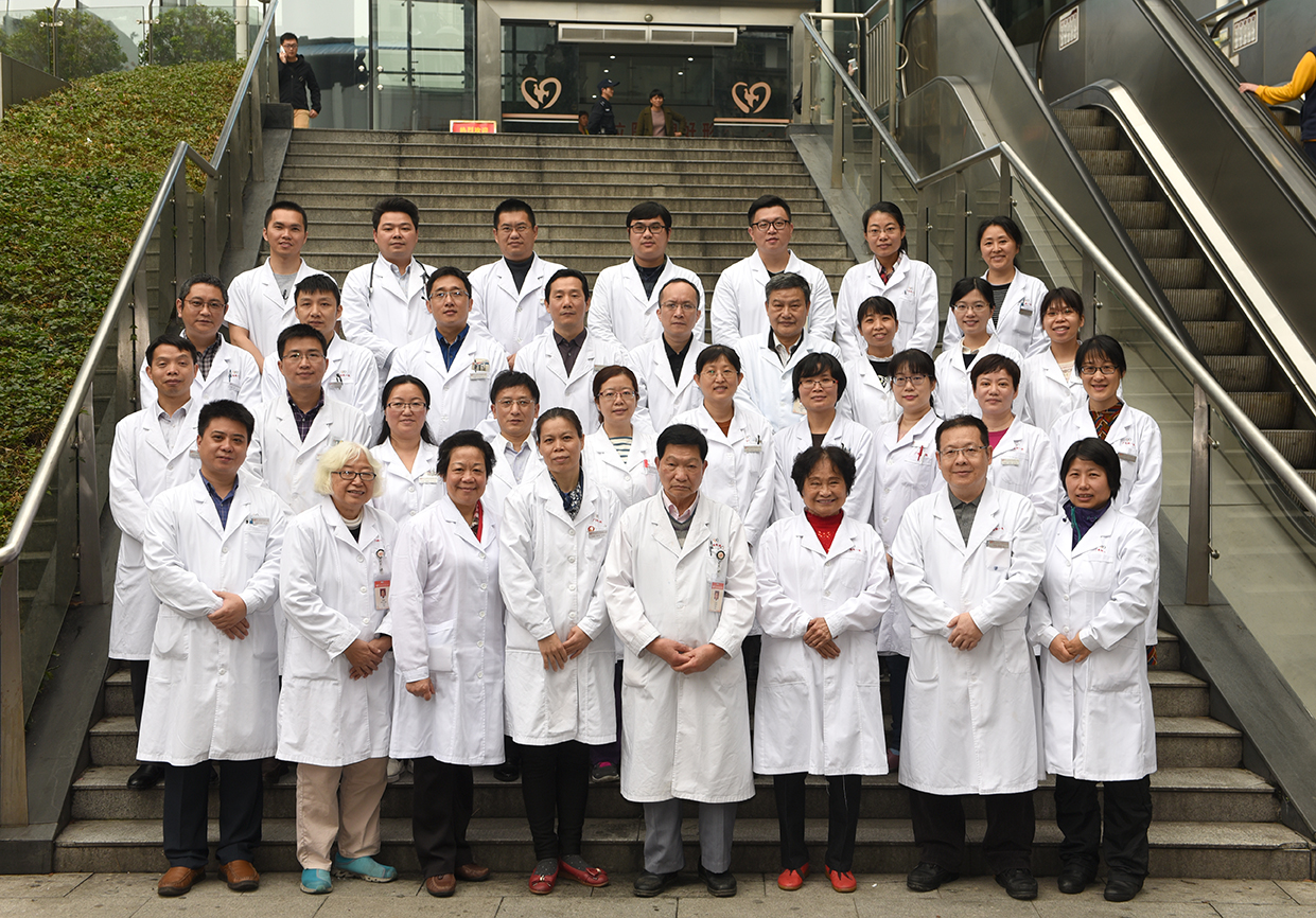 Department of Traditional Chinese Medicine