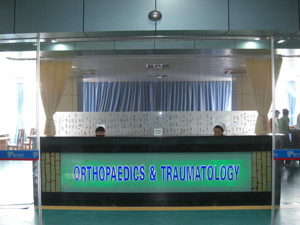 Trauma Orthopedics