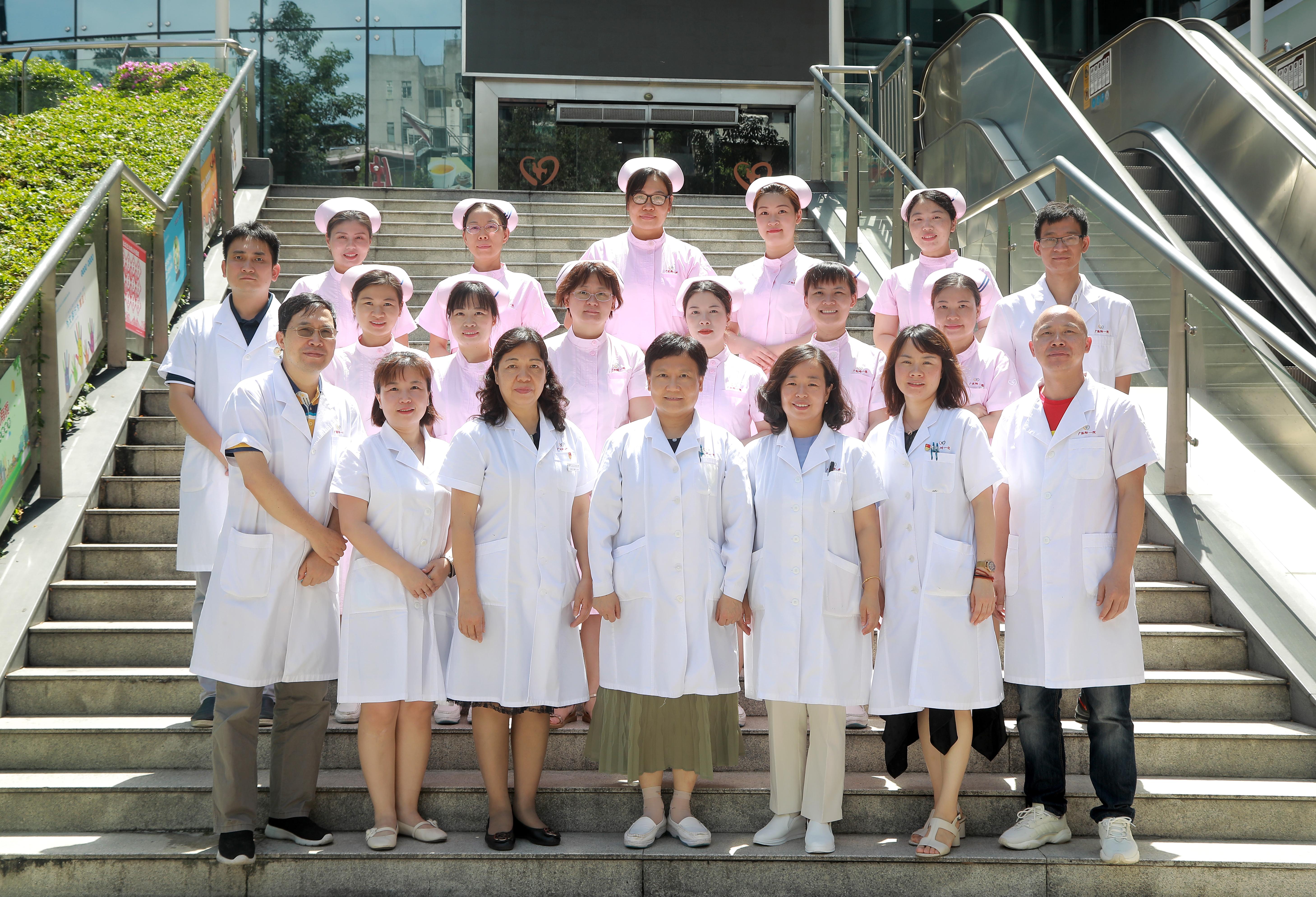 Geriatrics Department