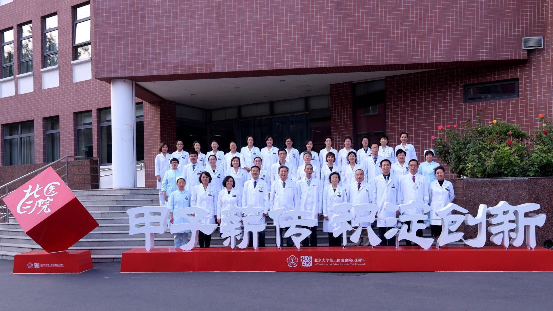 Department of Ultrasound Medicine