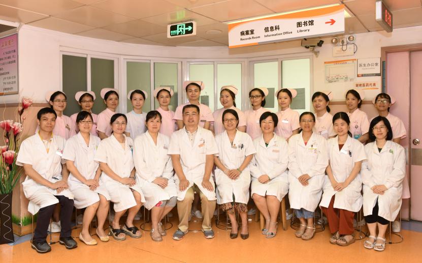 Department of Endocrinology