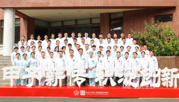 Radiation Oncology Department