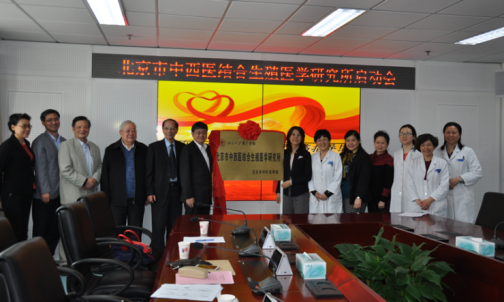 Department of Traditional Chinese Medicine