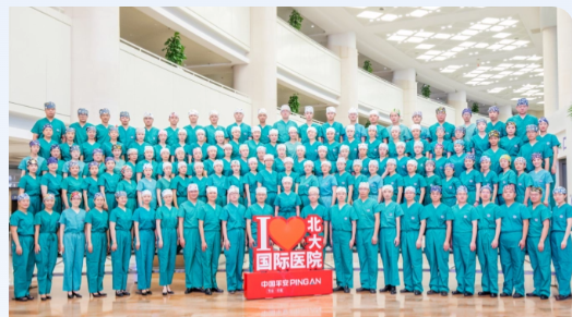 Anesthesiology Department