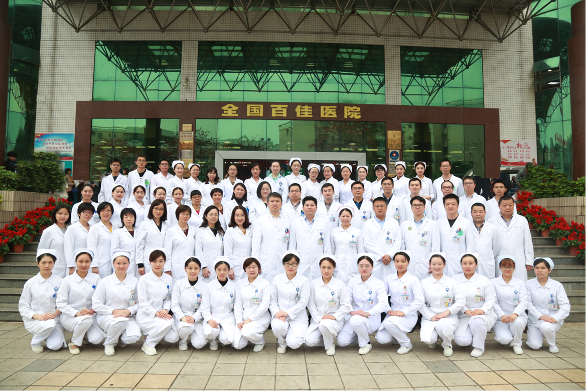 Department of Neurology