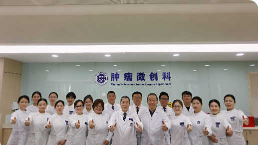Minimally Invasive Oncology