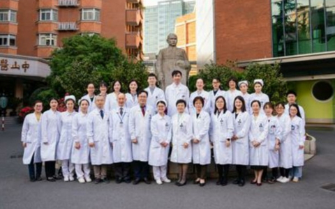 Department of Integrated Traditional Chinese and Western Medicine