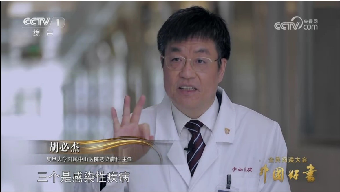 Department of Infectious Diseases