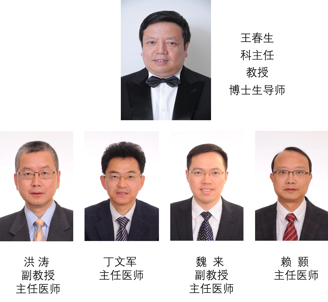 Department