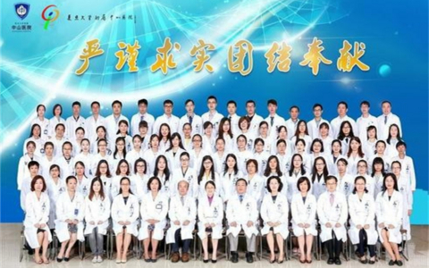 Pathology Department